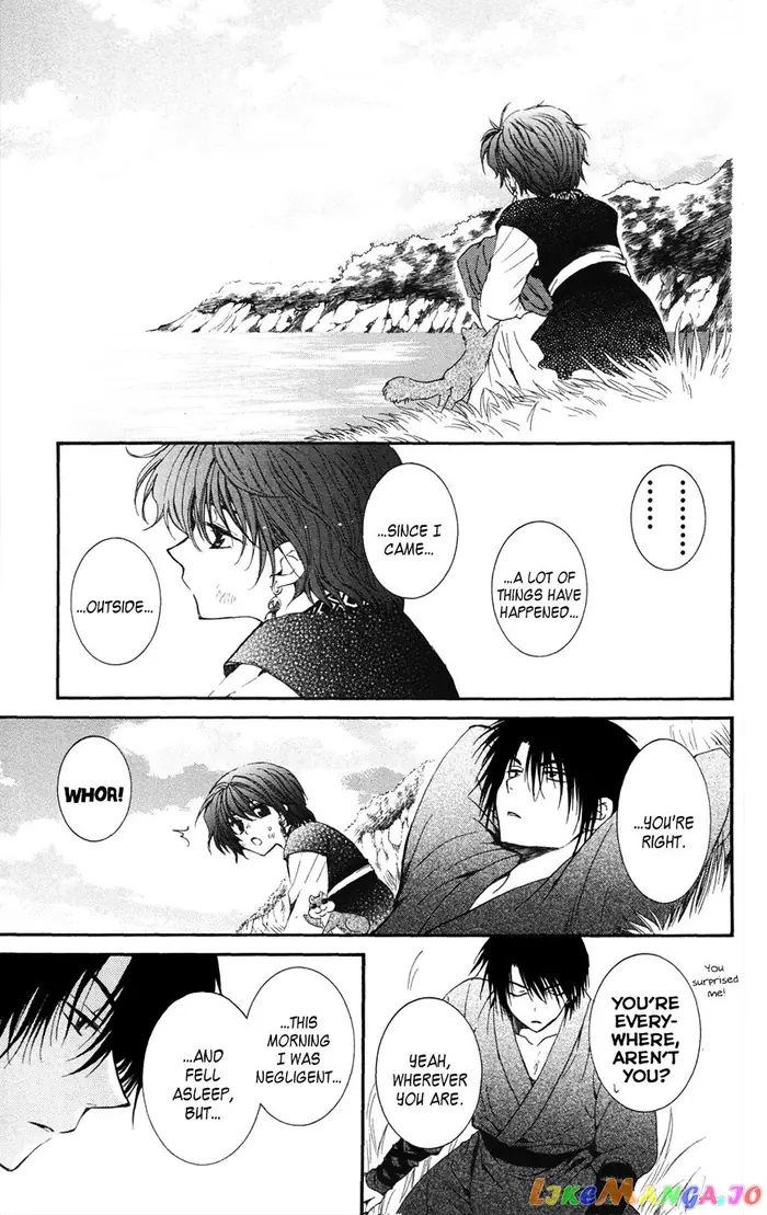 Yona of the Dawn Chapter 40 image 13_optimized